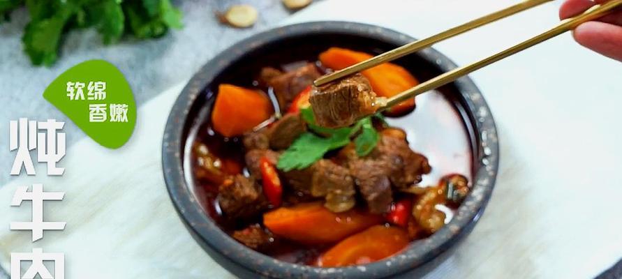 盐水牛肉怎么做？家庭版盐水牛肉制作方法有哪些常见问题？