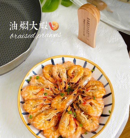 盐焖大虾怎么做？详细步骤和技巧是什么？