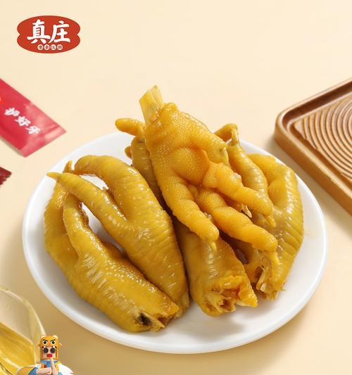 盐焗鸡爪怎么做？详细步骤和常见问题解答？