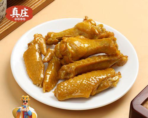 盐焗鸡翅的做法是什么？如何在家轻松制作？