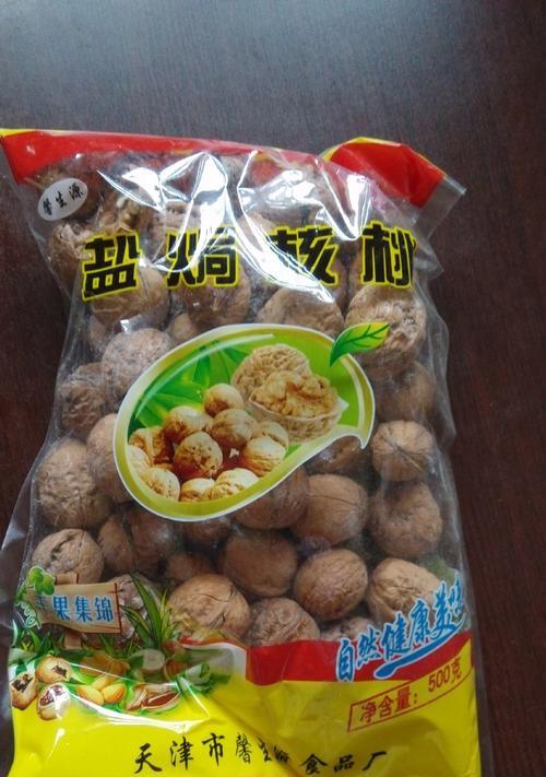 盐焗核桃仁怎么做？步骤和技巧是什么？