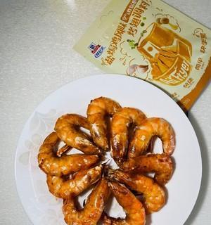 盐焗北极鲜虾怎么做？步骤和技巧有哪些？
