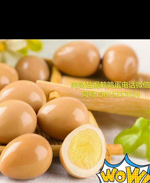 盐焗鹌鹑蛋怎么做？详细步骤和注意事项是什么？