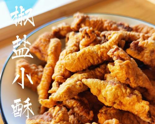 盐煎里脊怎么做？步骤和技巧有哪些？