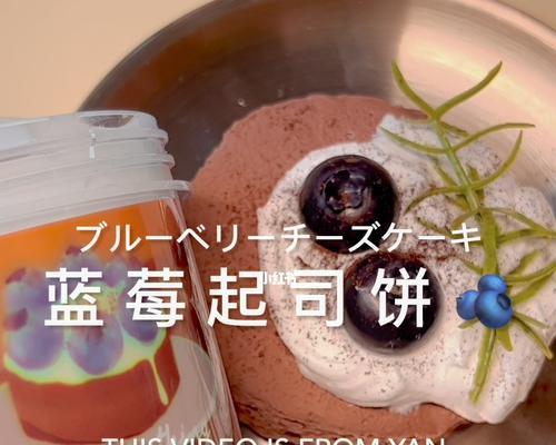 盐茶怎么做？制作盐茶的步骤和常见问题解答？