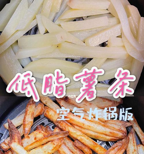 盐巴土豆怎么做？有哪些步骤和技巧？