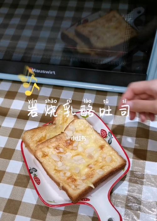 岩烧乳酪奶油芝士版怎么做？详细步骤和常见问题解答？