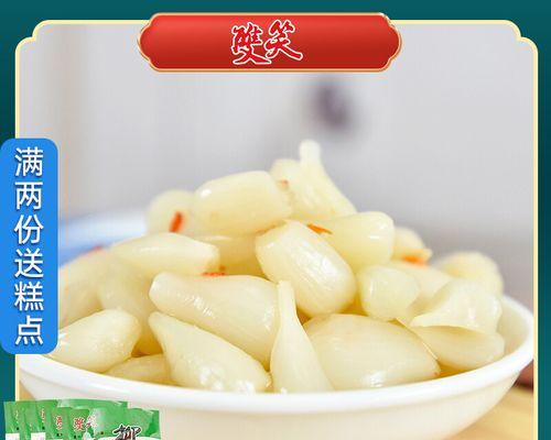 腌制酸茭头怎么做？步骤和技巧是什么？