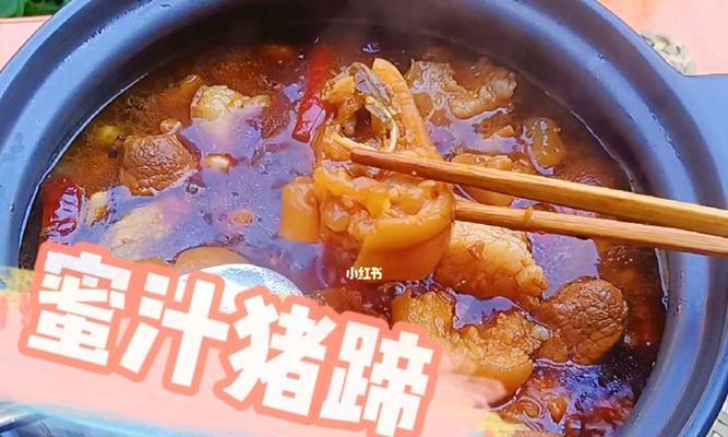 香糯蜜汁猪蹄怎么做？制作过程中有哪些常见问题？