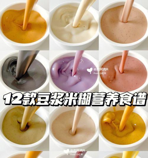 香浓花生红豆豆浆怎么做？有哪些制作步骤和技巧？