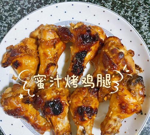 香柠蜜汁烤鸡腿怎么做？步骤和技巧是什么？