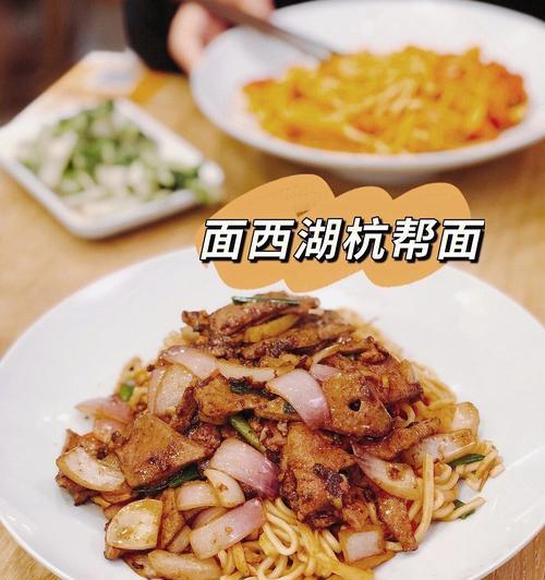 香嫩鸡胗炒面怎么做？步骤详解与常见问题解答？
