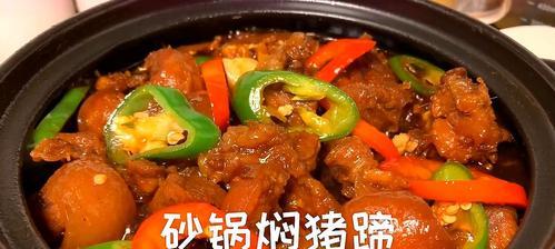 香焖猪脚的做法是什么？如何在家做出美味的香焖猪脚？