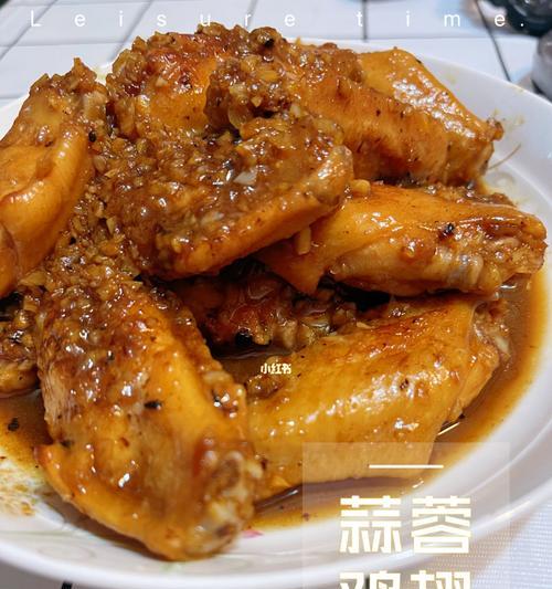 香焖鸡翅怎么做？步骤和技巧有哪些？