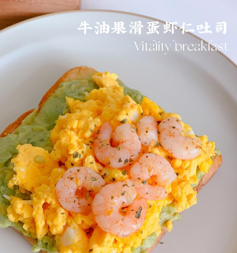 香芒三文鱼牛油果兔兔杯怎么做？步骤和技巧有哪些？