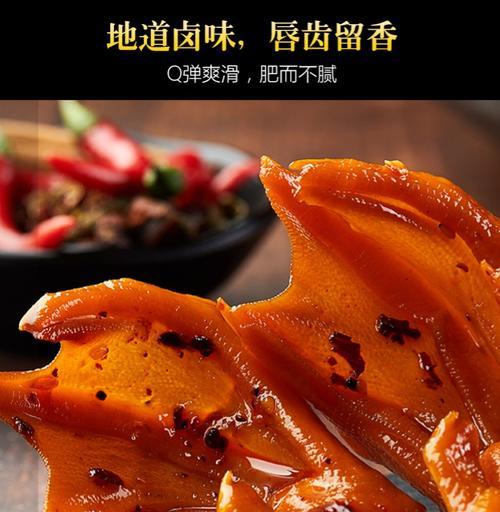 香卤鸭掌怎么做？详细步骤和常见问题解答？