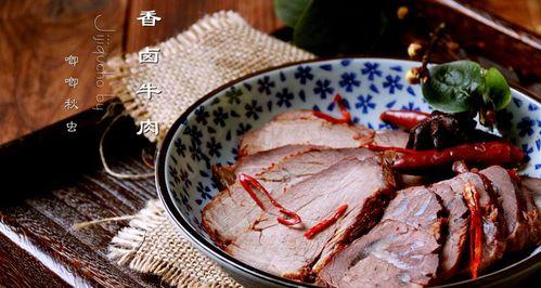 香卤牛肉怎么做？详细步骤和常见问题解答？