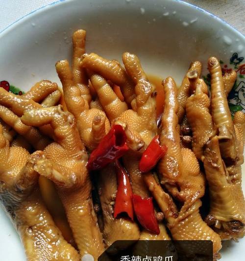 香卤鸡爪怎么做才入味？详细步骤和技巧是什么？