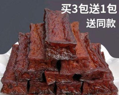 香卤豆腐片怎么做？步骤和技巧有哪些？