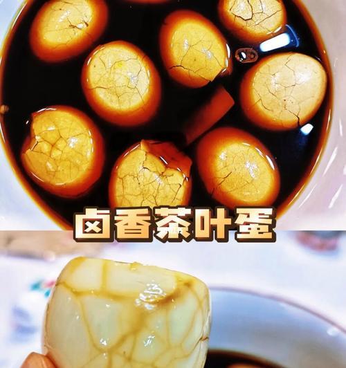 香卤茶叶蛋怎么做？有哪些步骤和技巧？
