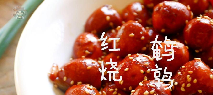 香卤鹌鹑蛋怎么做？步骤和技巧有哪些？
