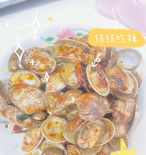 香辣紫苏爆花甲怎么做？有哪些步骤和技巧？