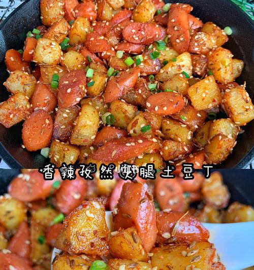 香辣孜然土豆怎么做？有哪些步骤和技巧？