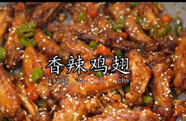 香辣孜然肉酱怎么做？有哪些步骤和技巧？