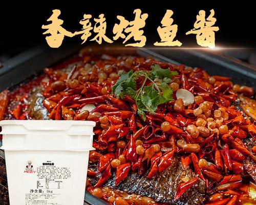 香辣竹签烤鱼怎么做？步骤和技巧有哪些？