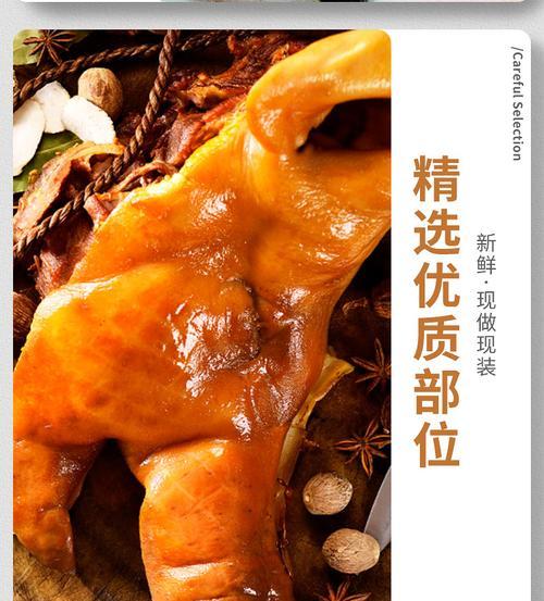 香辣猪头皮怎么做？详细步骤和常见问题解答？
