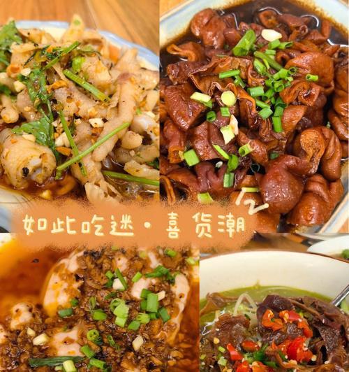 香辣猪脑怎么做才好吃？详细步骤和技巧是什么？