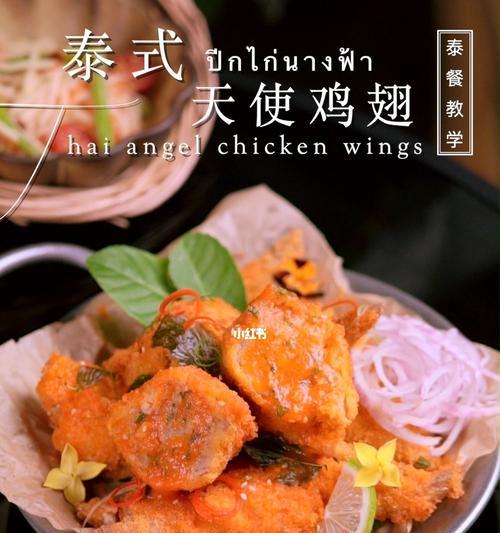 香辣炸鸡排怎么做？详细步骤和常见问题解答？
