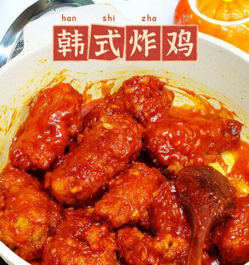 香辣炸鸡排怎么做？详细步骤和常见问题解答？