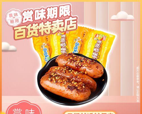 香辣玉米脆片怎么做？详细步骤和常见问题解答？