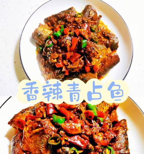 香辣鱼块怎么做才入味？有哪些步骤需要注意？