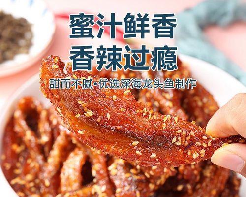 香辣鱼干怎么做才好吃？详细步骤和技巧是什么？