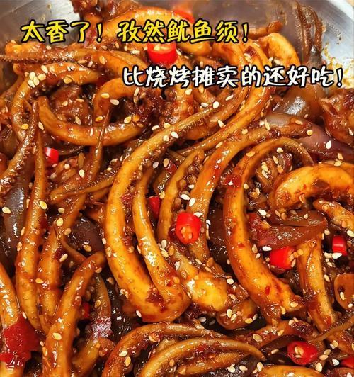 香辣鱿鱼西葫芦怎么做？详细步骤和技巧是什么？