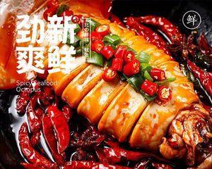 香辣鱿鱼头怎么做才好吃？详细步骤和技巧是什么？