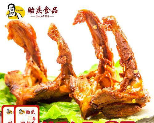 香辣鸭锁骨怎么做？详细步骤和常见问题解答？