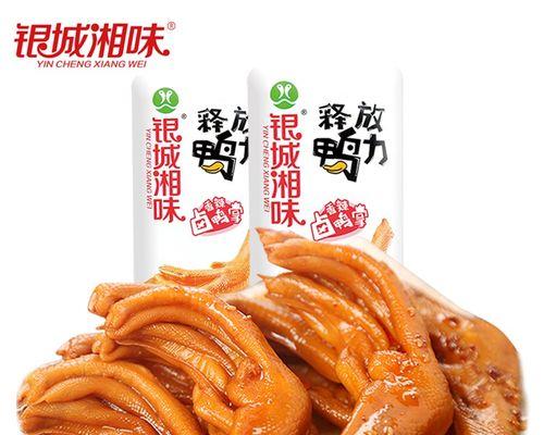 香辣鸭脚怎么做才好吃？详细步骤和技巧是什么？