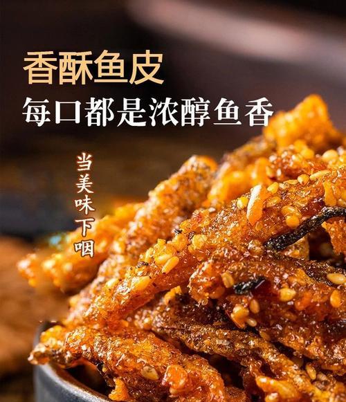 香辣鳕鱼块怎么做？有哪些步骤和技巧？