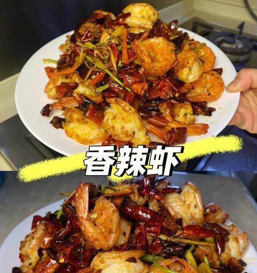 香辣小金虾怎么做？详细步骤和常见问题解答？