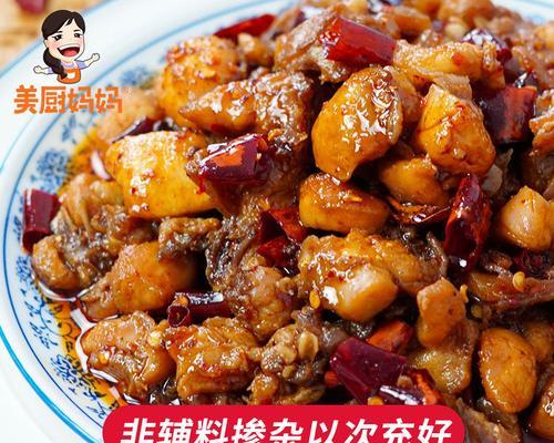 香辣兔肉怎么做才好吃？详细步骤和常见问题解答？