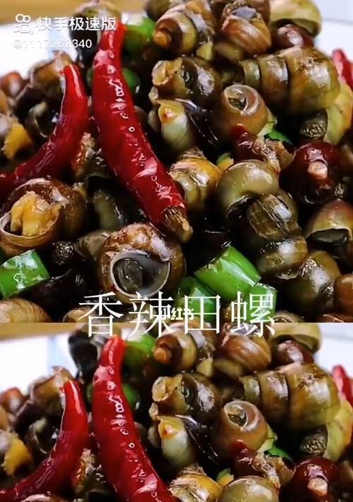香辣田螺怎么做才够味？详细步骤解析！
