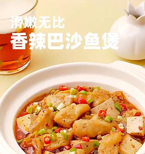 香辣水煮巴沙鱼怎么做？步骤和技巧有哪些？