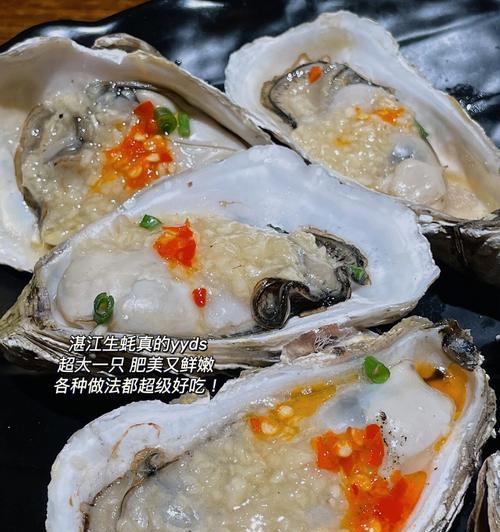 香辣生蚝怎么做？有哪些步骤和技巧？