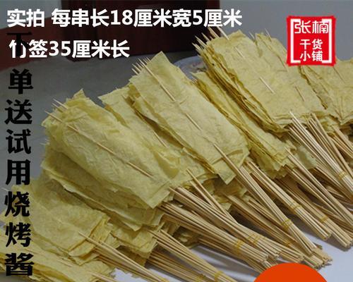 香辣烧烤豆腐串怎么做？有哪些步骤和技巧？