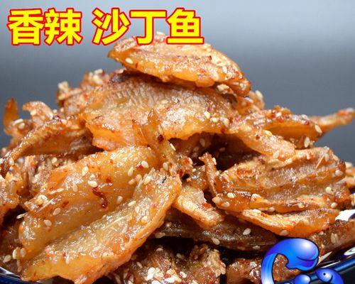 香辣沙丁鱼怎么做？有哪些步骤和技巧？