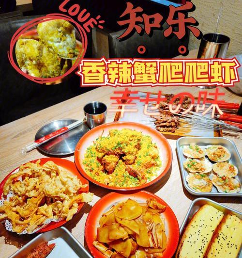 香辣三眼蟹怎么做才好吃？详细步骤是什么？