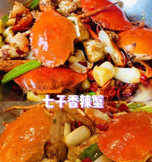 香辣三眼蟹怎么做才好吃？详细步骤是什么？